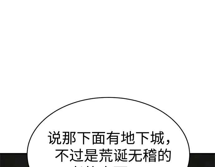 第37话 第215页