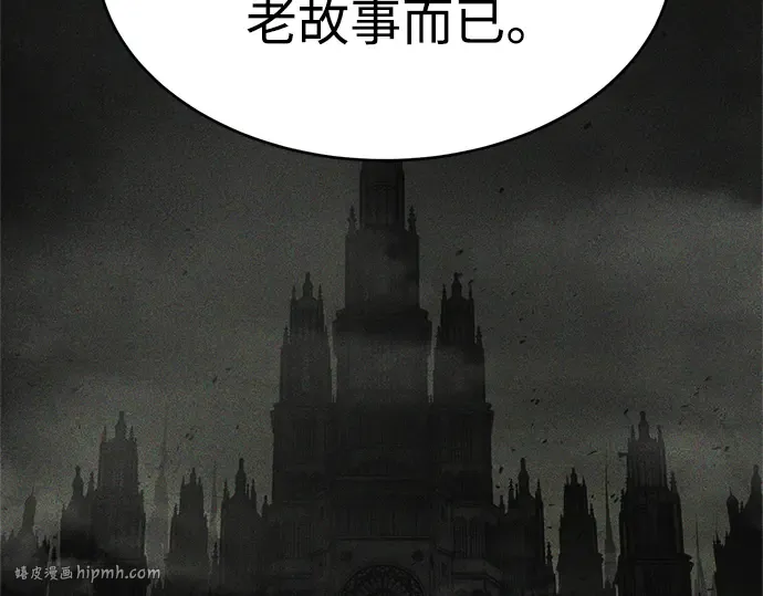第37话 第216页