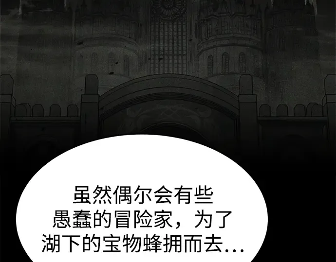 第37话 第217页