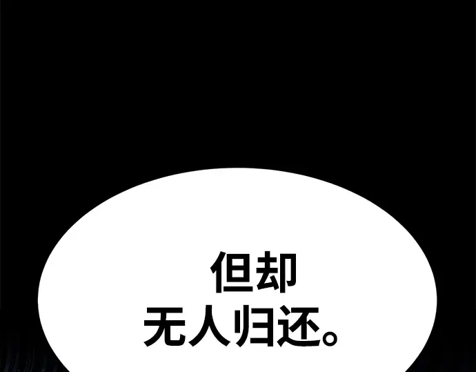 第37话 第219页
