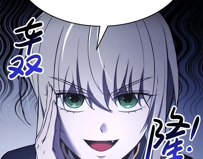 第37话 第220页