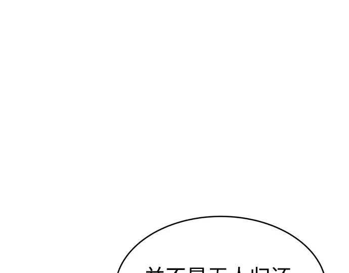 第37话 第222页