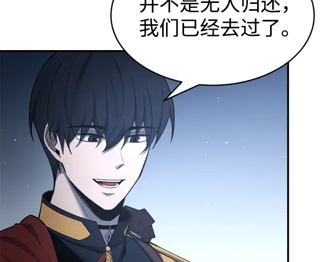 第37话 第223页