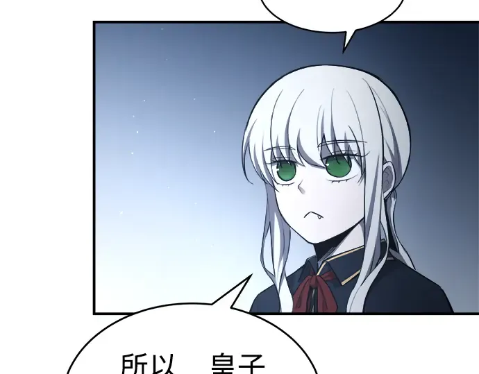 第37话 第225页