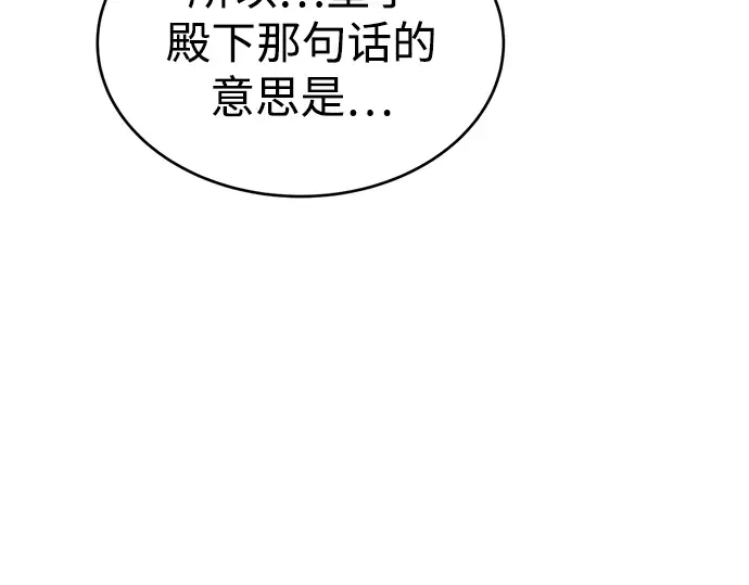 第37话 第226页