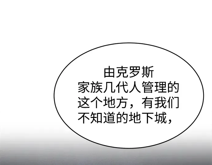 第37话 第227页