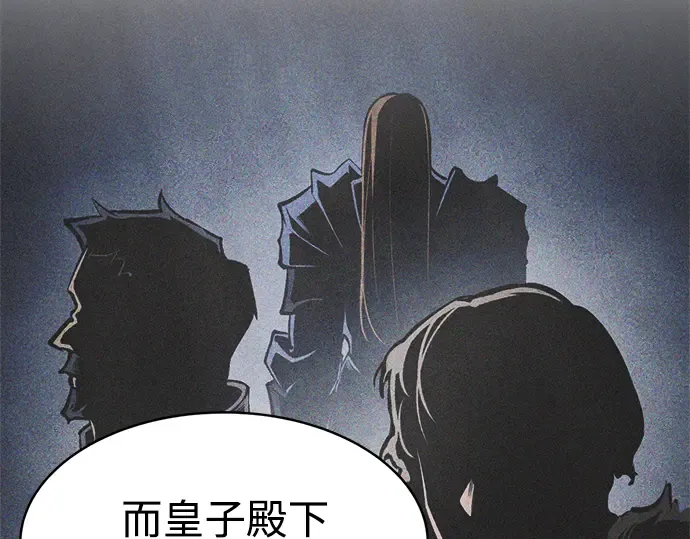 第37话 第228页