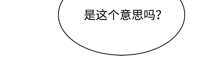 第37话 第230页