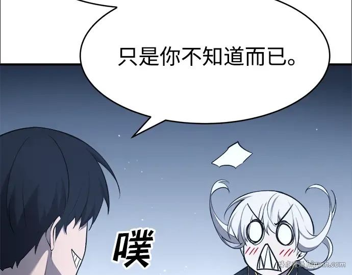 第37话 第232页