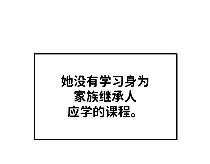 第37话 第234页