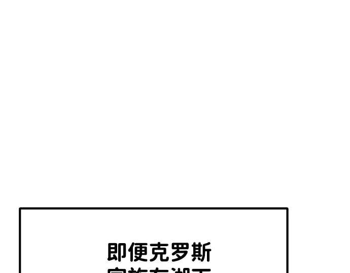 第37话 第235页