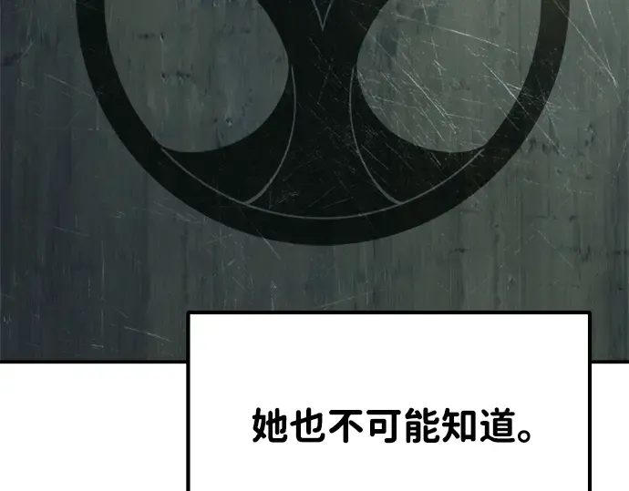 第37话 第237页