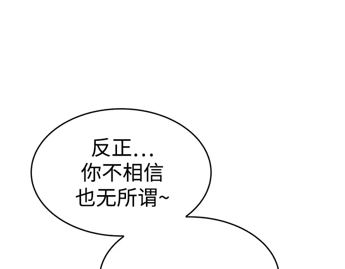 第37话 第239页