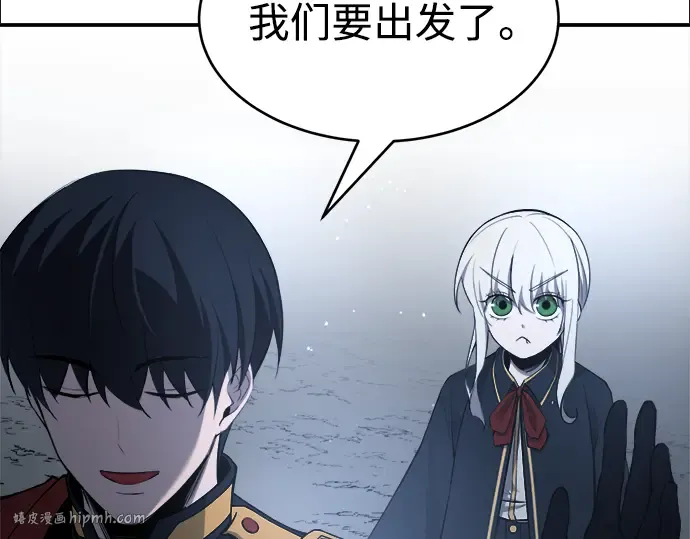 第37话 第240页