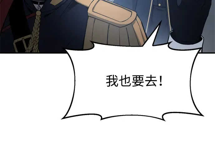 第37话 第241页