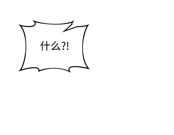 第37话 第242页