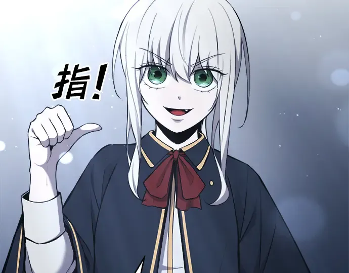 第37话 第244页
