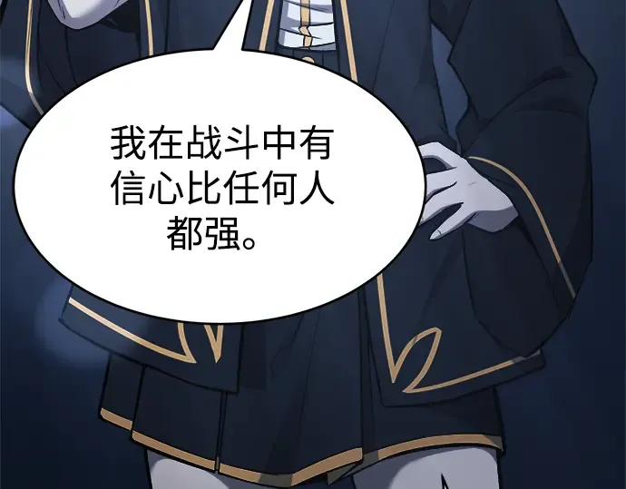 第37话 第245页
