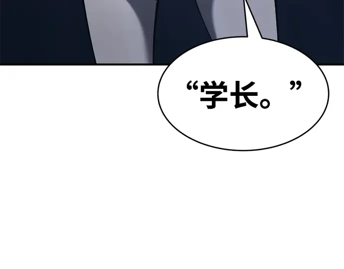 第37话 第246页