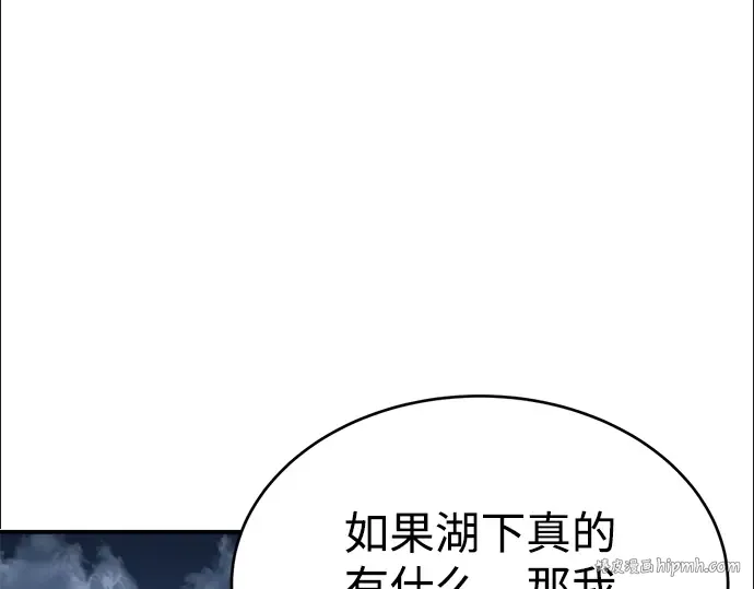 第37话 第248页