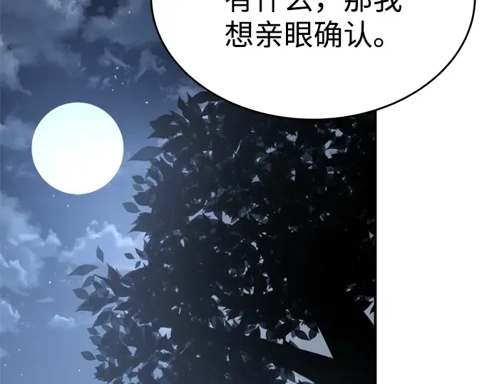 第37话 第249页