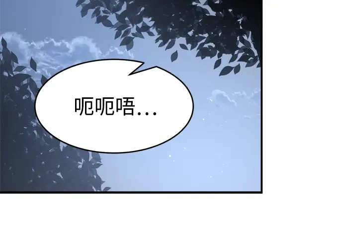 第37话 第250页