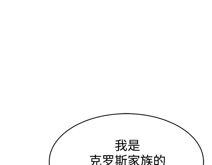 第37话 第251页