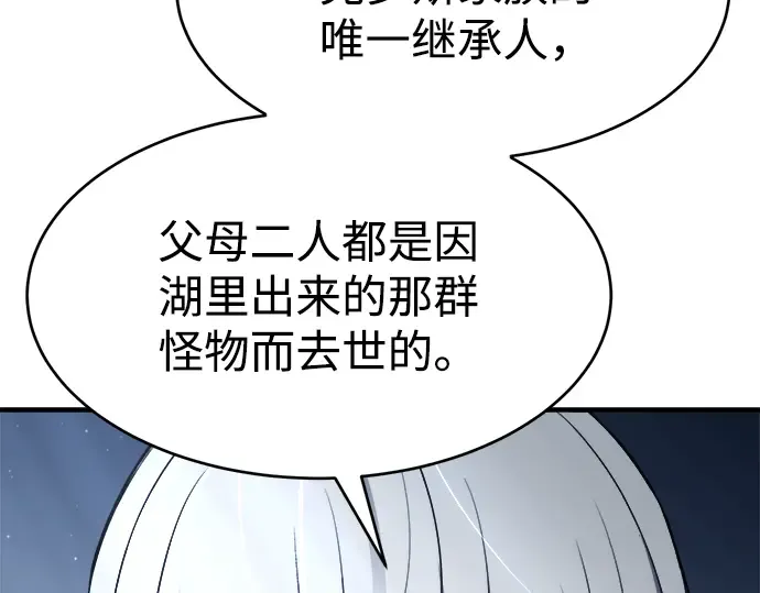 第37话 第252页