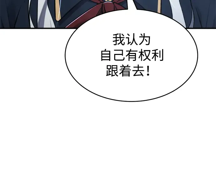 第37话 第254页