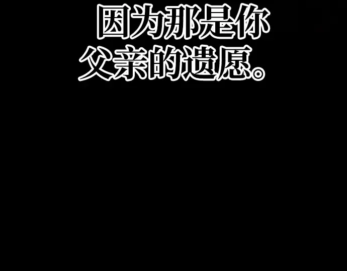 第37话 第259页