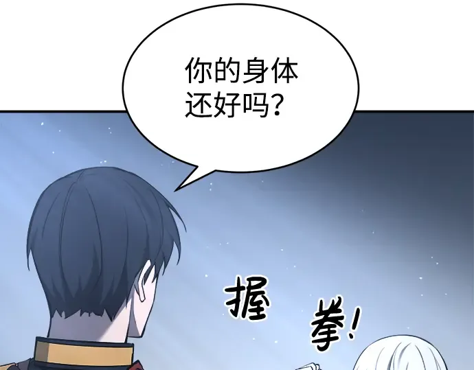 第37话 第261页