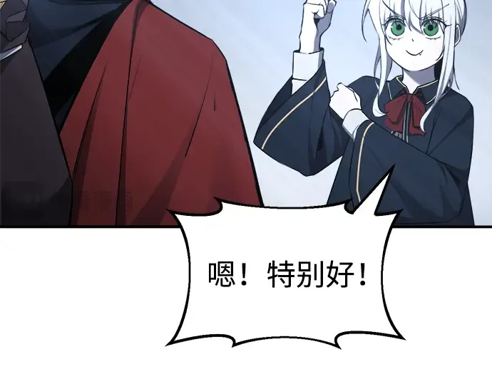 第37话 第262页