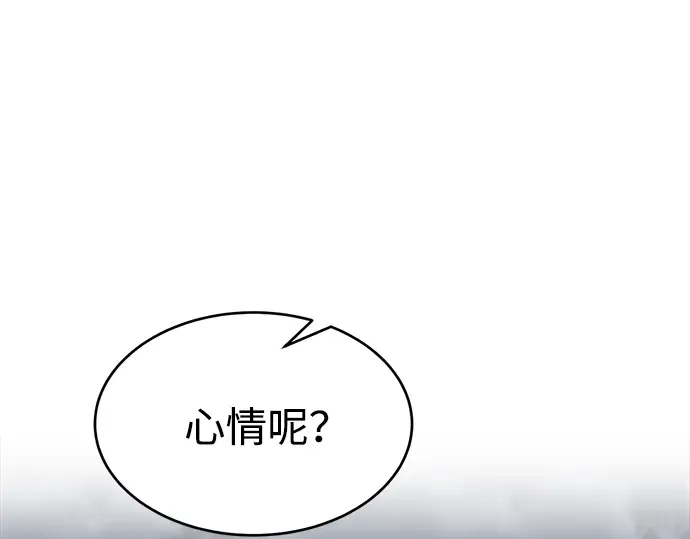 第37话 第263页