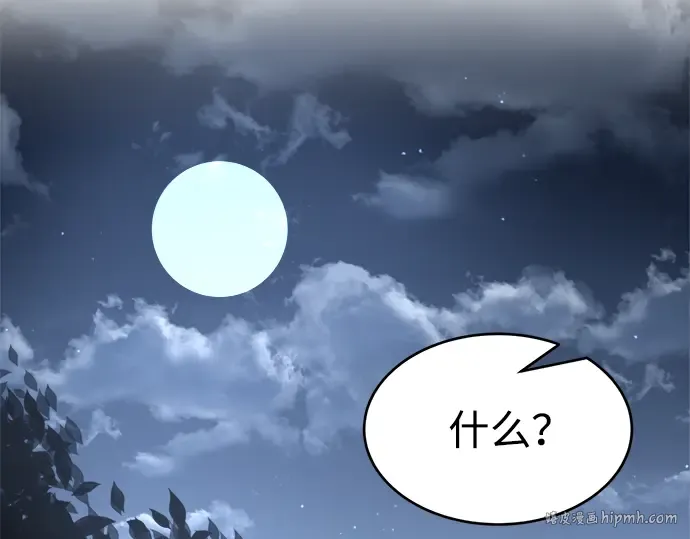 第37话 第264页