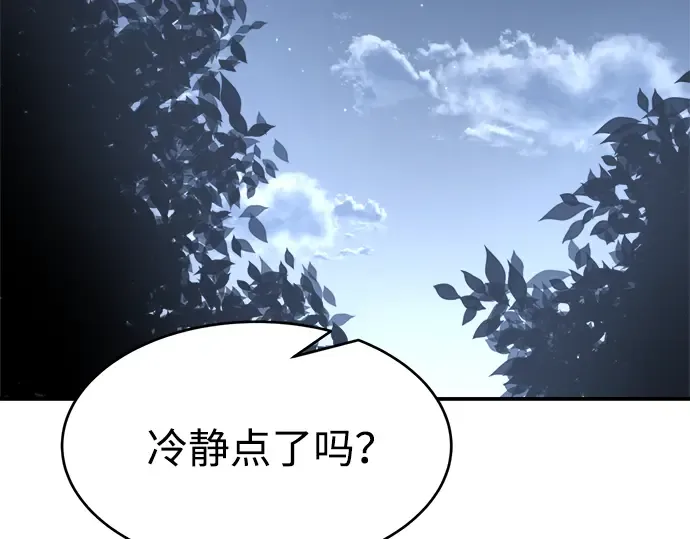 第37话 第265页