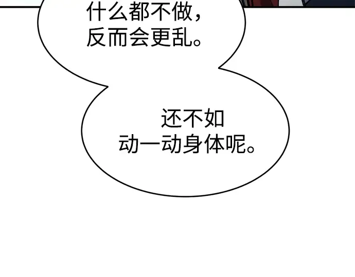 第37话 第269页