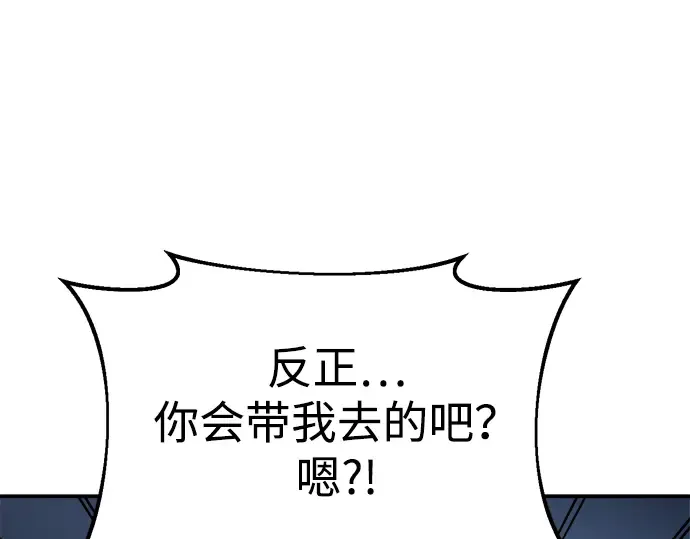 第37话 第270页
