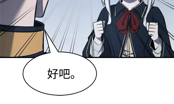 第37话 第272页