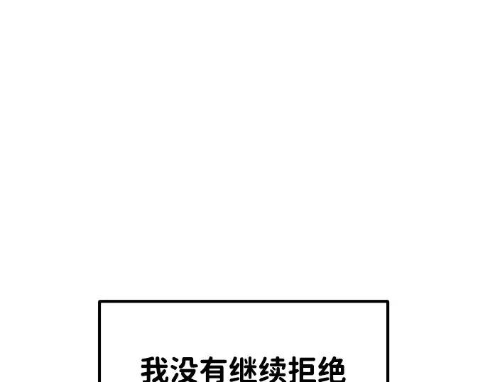 第37话 第273页