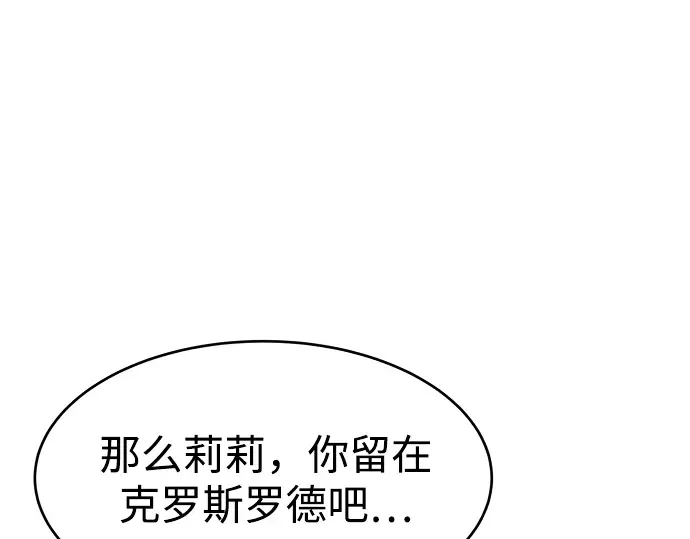 第37话 第277页