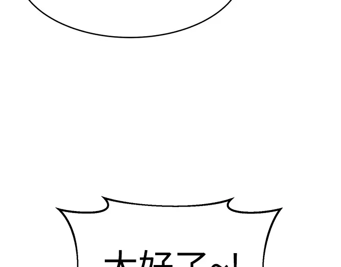 第37话 第278页