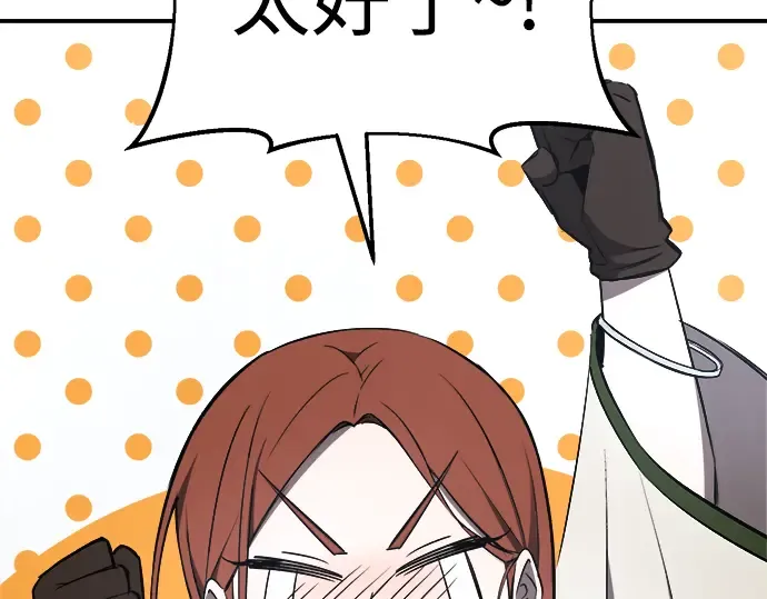 第37话 第279页