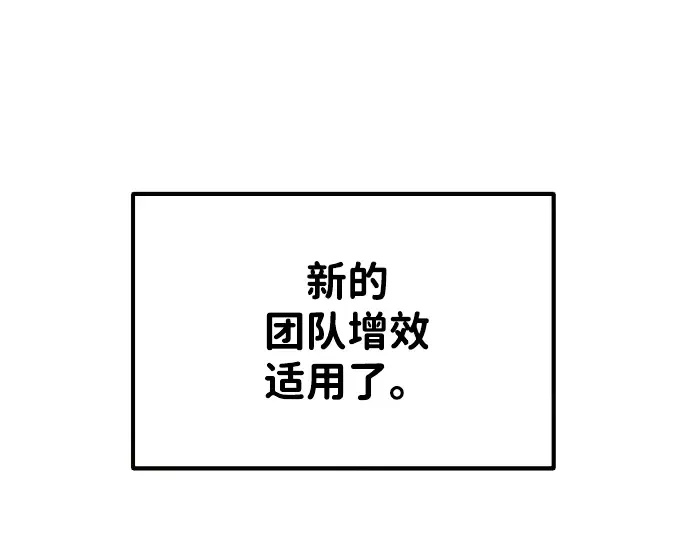 第37话 第282页