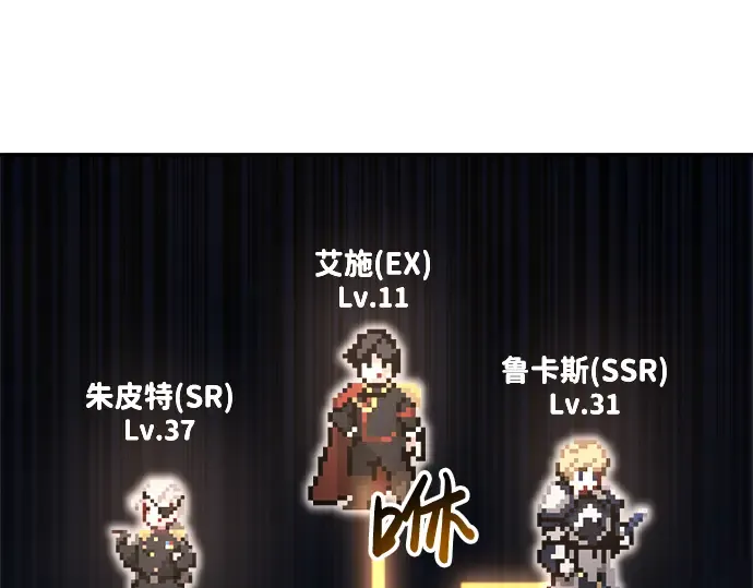 第37话 第283页