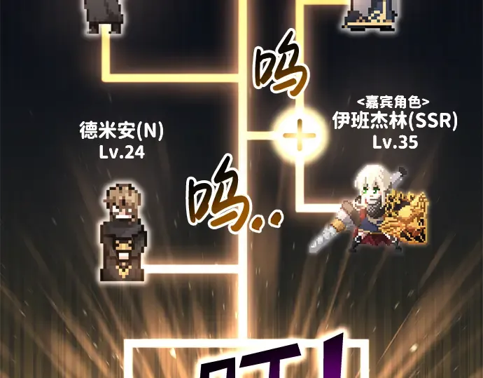第37话 第284页