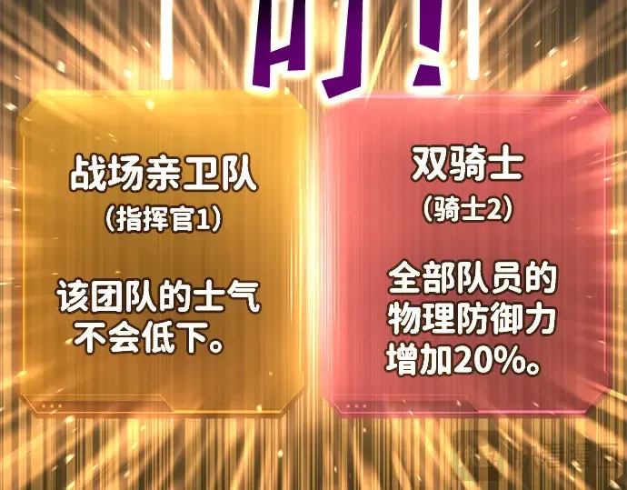 第37话 第285页