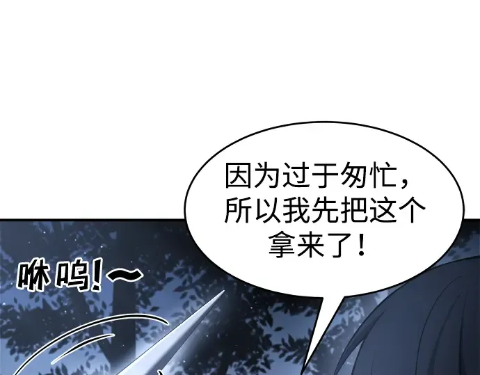 第37话 第287页