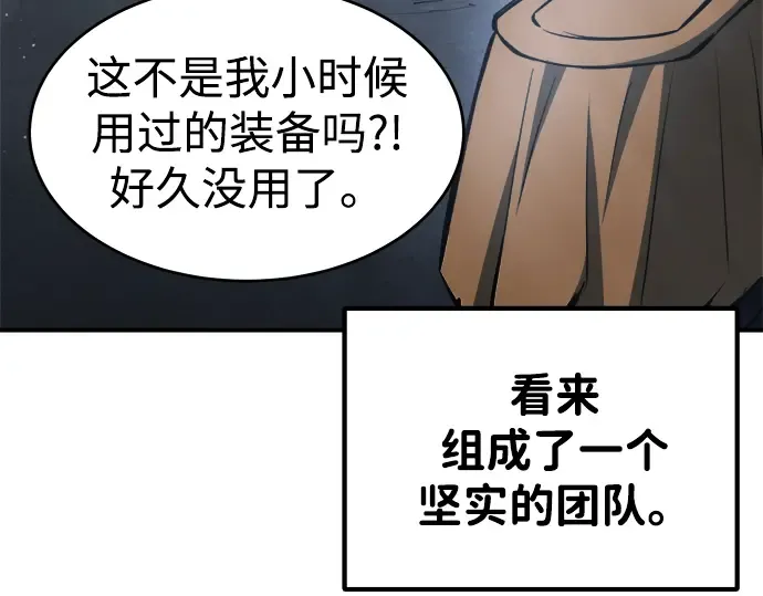 第37话 第289页