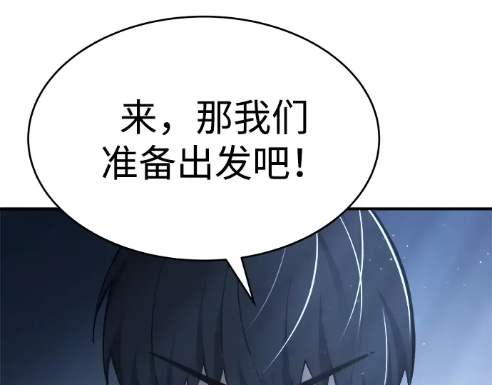 第37话 第291页
