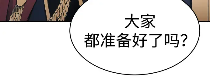 第37话 第293页
